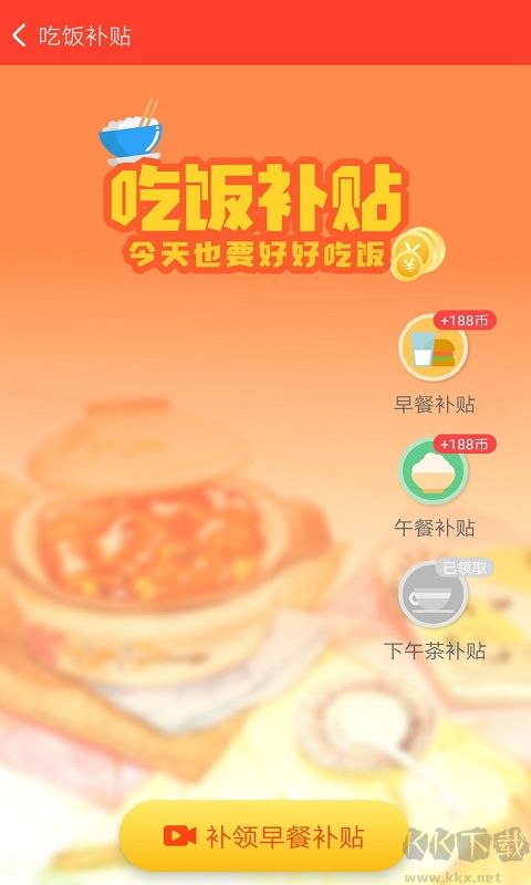 鲁大师运动app安卓版