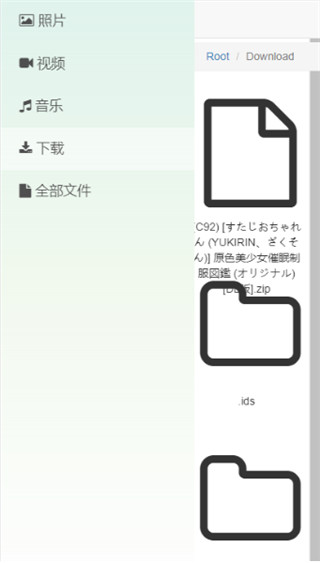 文件闪传app专业版