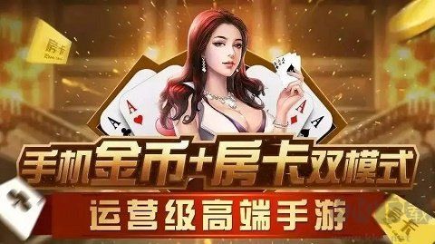 大富豪棋牌最新官网版