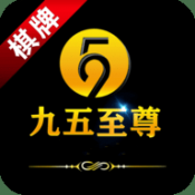 至尊app官方正版 v3.7.0