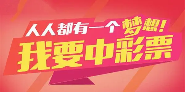 乐发app下载-乐发彩平台/乐发彩app官方安卓版/乐发app最新版本免费下载