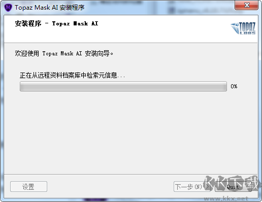 Topaz Mask AI专业版