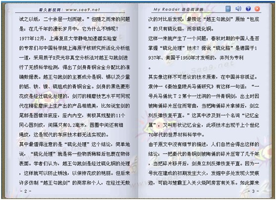 MyReader(语音阅读器)