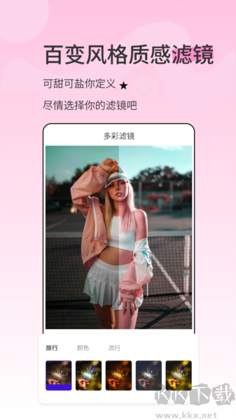 漫影相机app