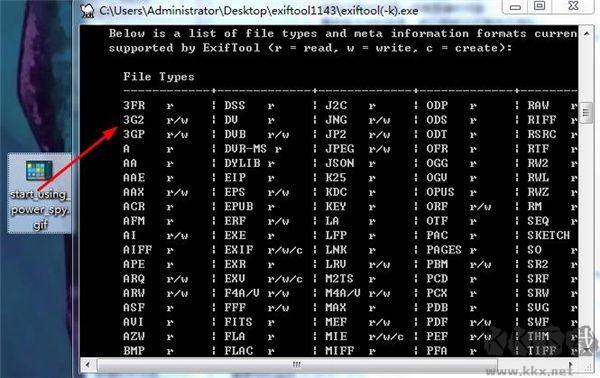 ExifTool正式版