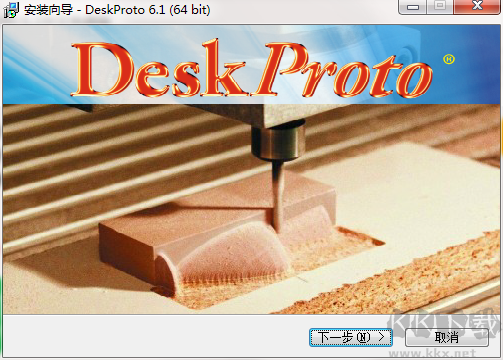 DeskProto中文版