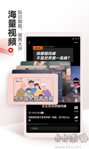 网易新闻官网版