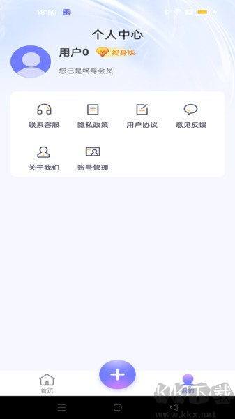 应用隐藏宝app