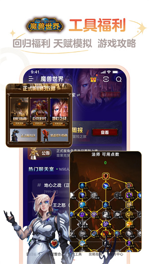 网易大神app完整版