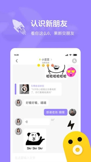 快手小游戏app最新版