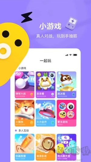 快手小游戏app最新版