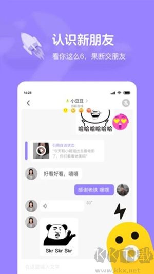 快手小游戏app最新版