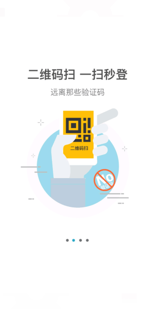 光宇游戏app安卓版