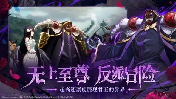 萨力克之王官方版