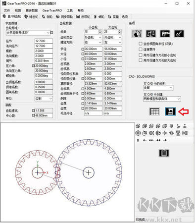 GearTrax(Solidworks齿轮插件)