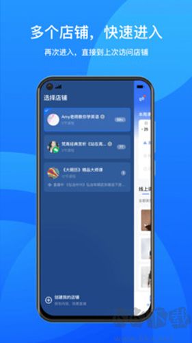 鹅学习app最新版本