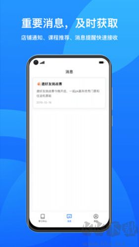 鹅学习app最新版本