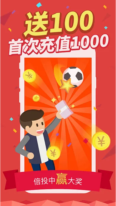 快乐彩APP2024最新版