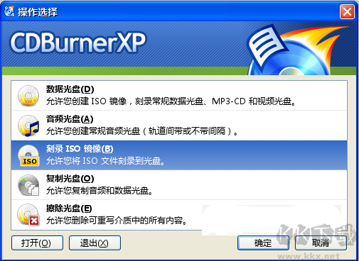 CDBurnerXP