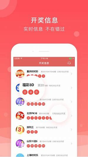 彩世界最新版app