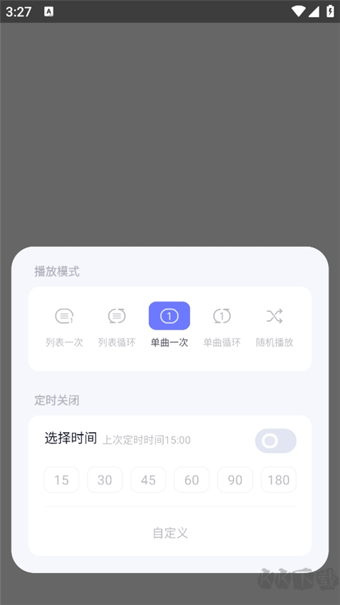 小睡眠app最新版