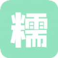 糯米工具箱app官网版 v2.0.1最新版