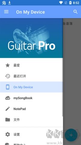 guitarpro正版