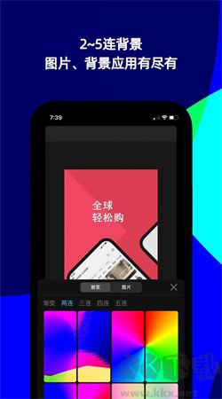 摩秀app官方版