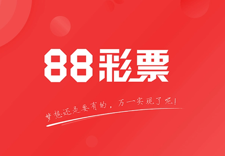 88彩app十大排行榜-88彩下载手机app-88彩所有版本合集