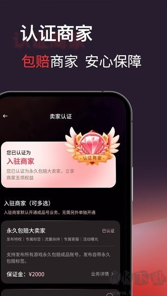 自游星app官网版