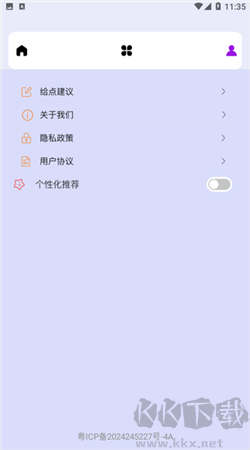 万能相机滤镜app