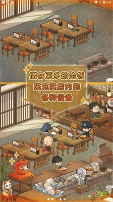 充满回忆的食堂故事2绿色版