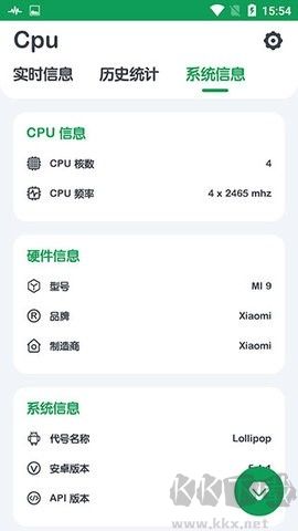 CPU Monitor最新版