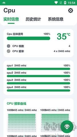 CPU Monitor最新版