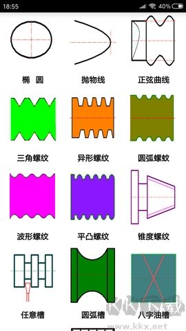 数控宝典正版