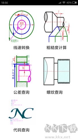 数控宝典正版