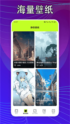 科创梦工厂app安卓版