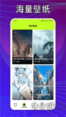 科创梦工厂app安卓版