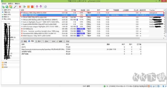 BT下载工具(uTorrent)截图