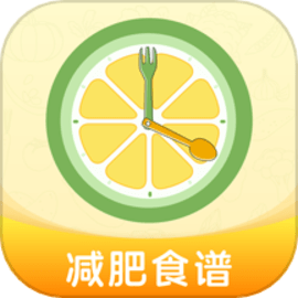 热量减肥食谱app安卓版 v6.3.0