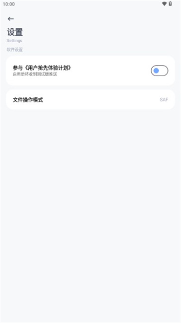 阿尔法助手app正式版