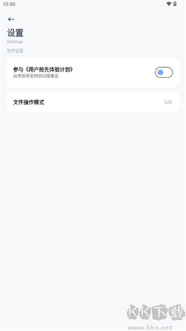 阿尔法助手app正式版