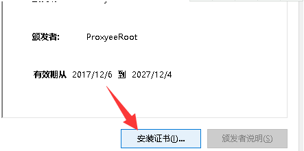 Proxyee-down(百度网盘下载器免登录不限速)