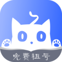 租号猫app安卓版 v1.3.0