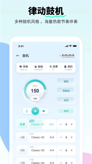 恩雅音乐app高清版