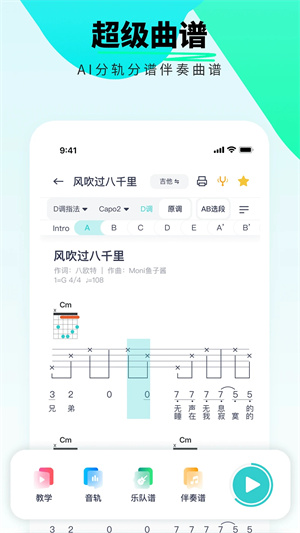 恩雅音乐app高清版