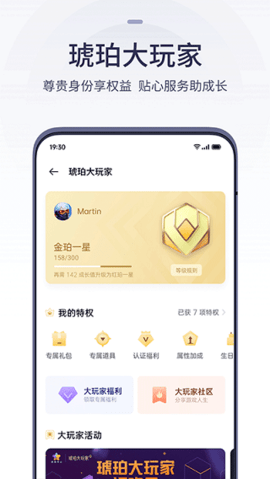 可可游戏中心app最新版