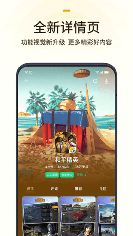 可可游戏中心app最新版