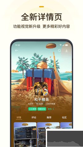 可可游戏中心app最新版