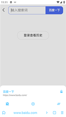 MDM浏览器app正式版